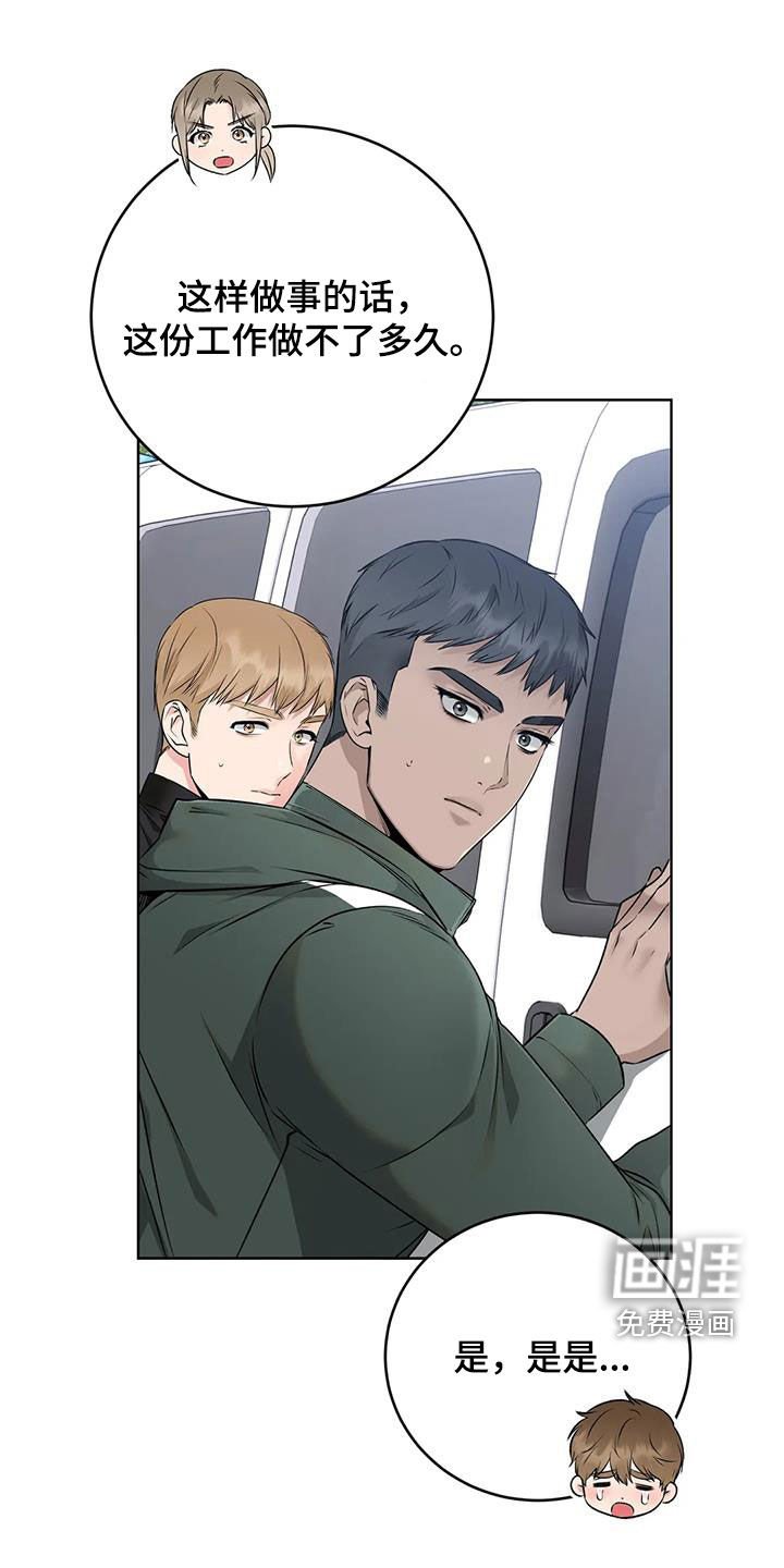 第21章：特殊任务