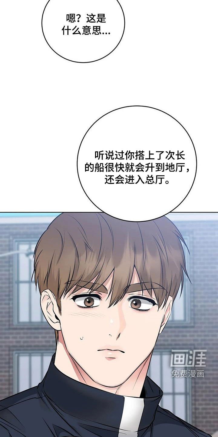 第21章：特殊任务