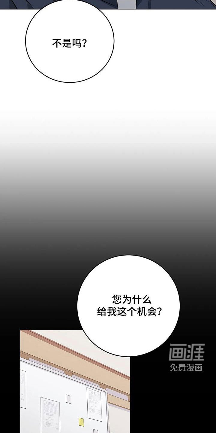 第21章：特殊任务