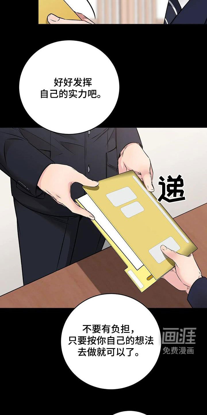 第21章：特殊任务