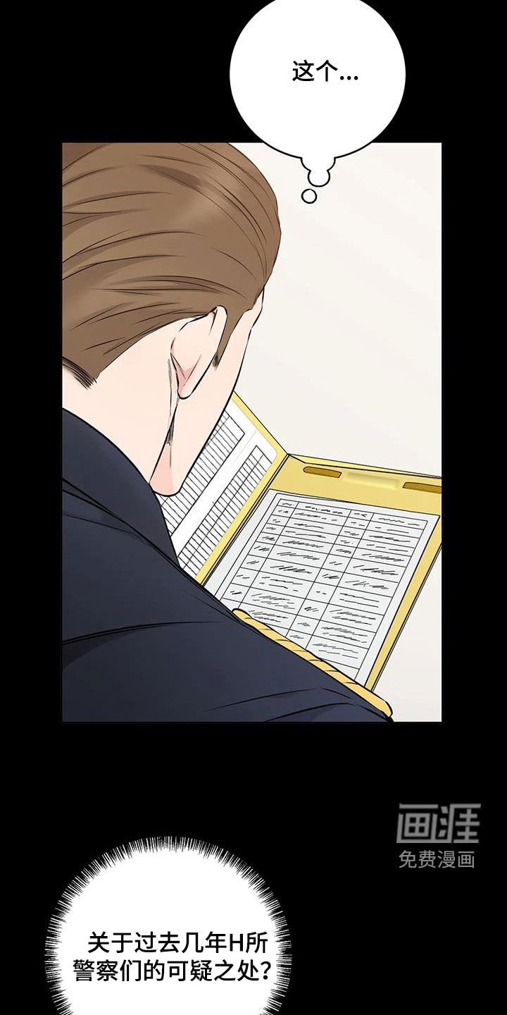 第21章：特殊任务