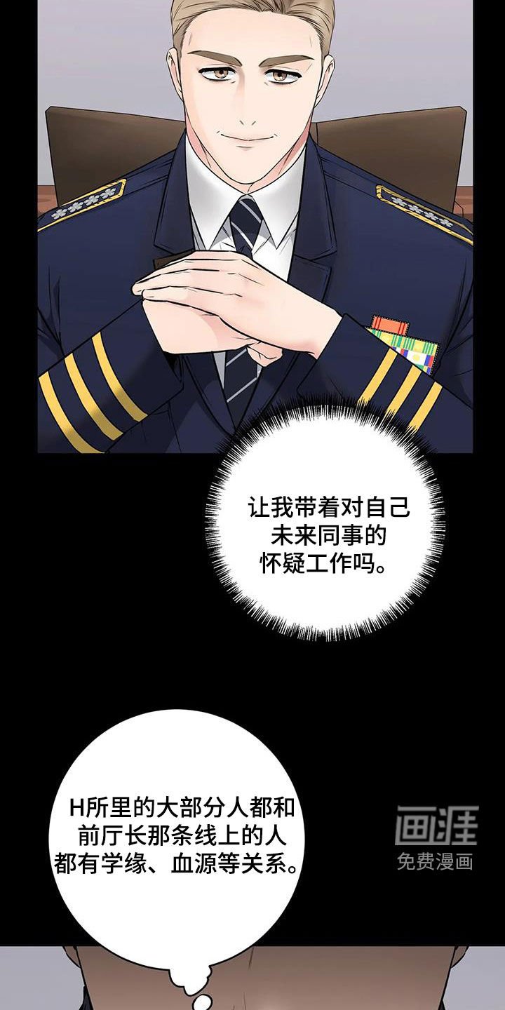 第21章：特殊任务