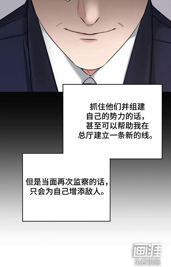 第21章：特殊任务