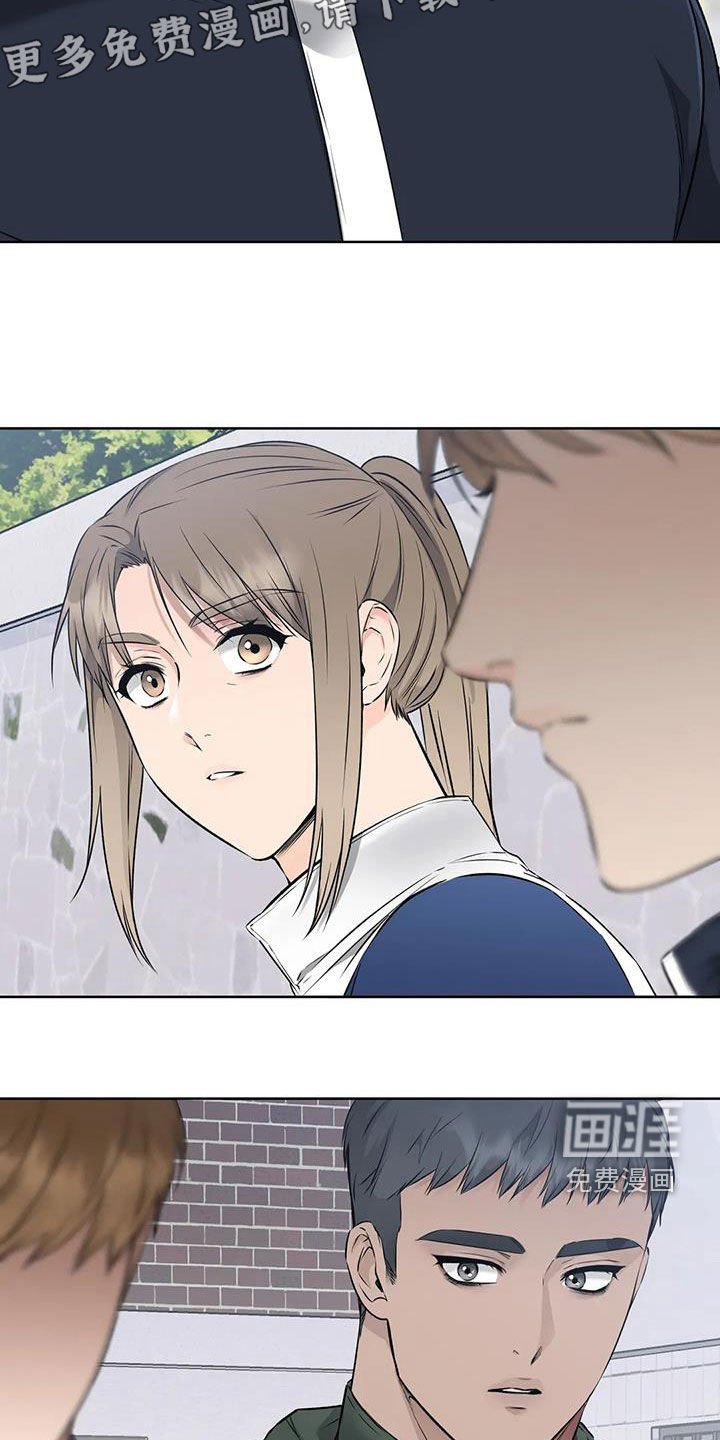 第22章：抓捕