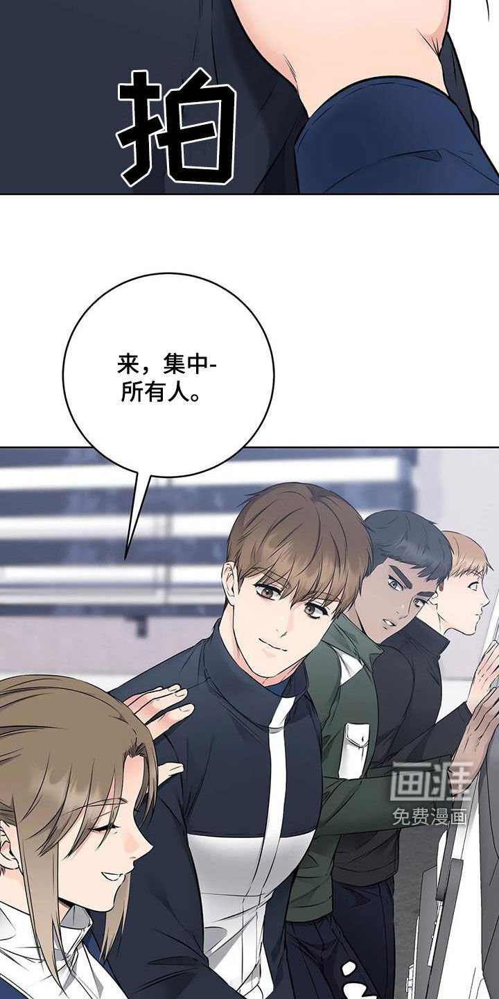 第22章：抓捕