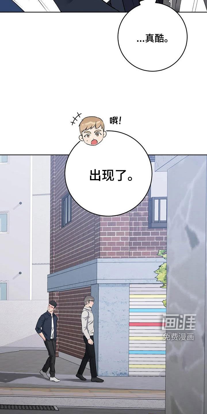 第22章：抓捕