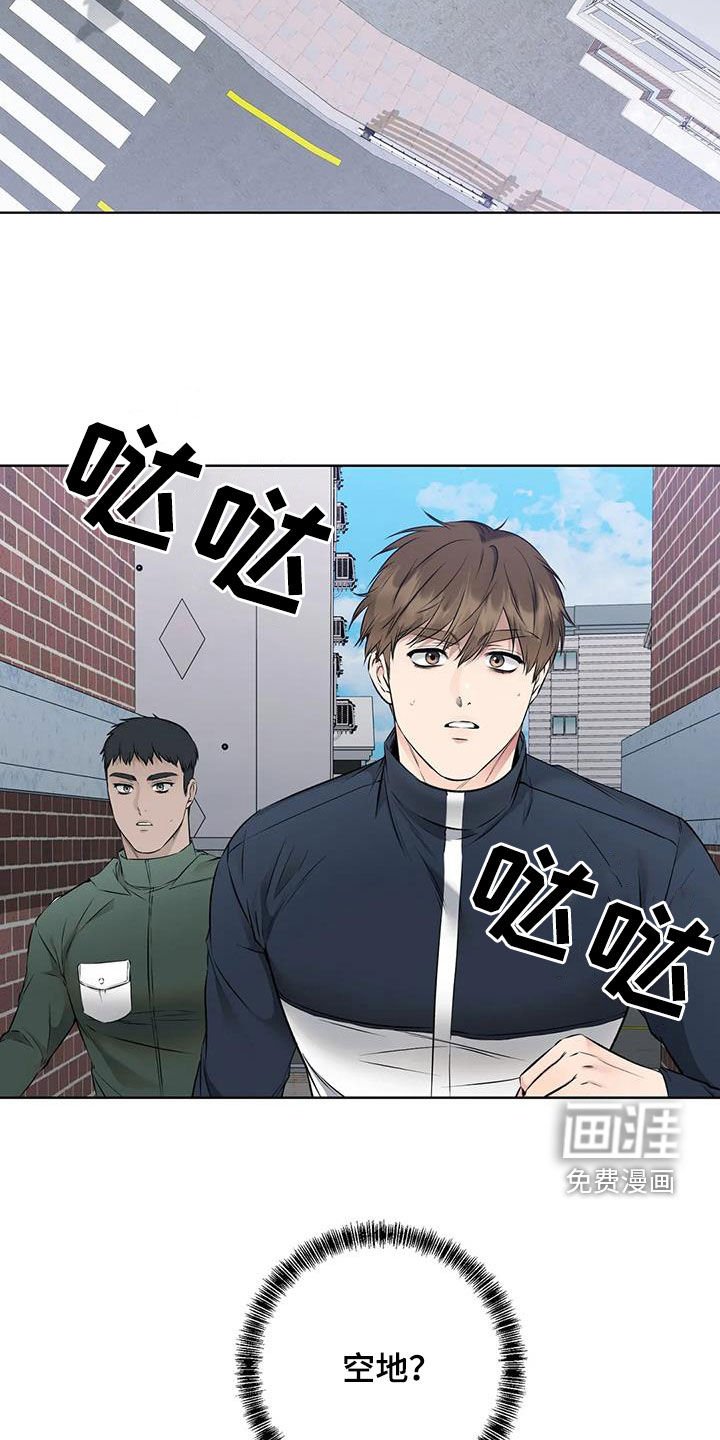 第22章：抓捕