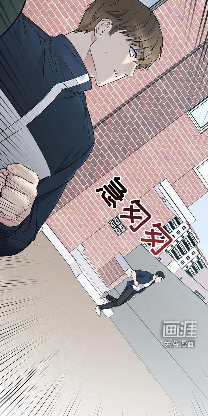 第22章：抓捕