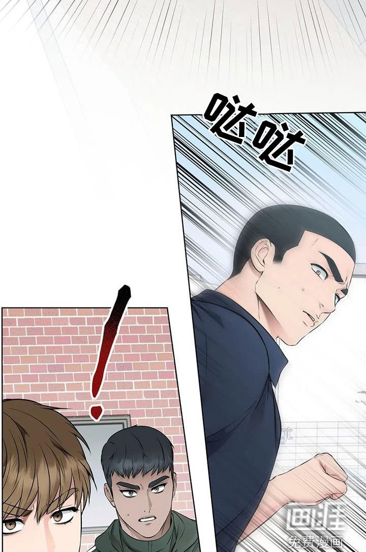 第22章：抓捕