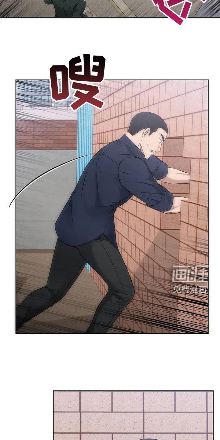 第22章：抓捕