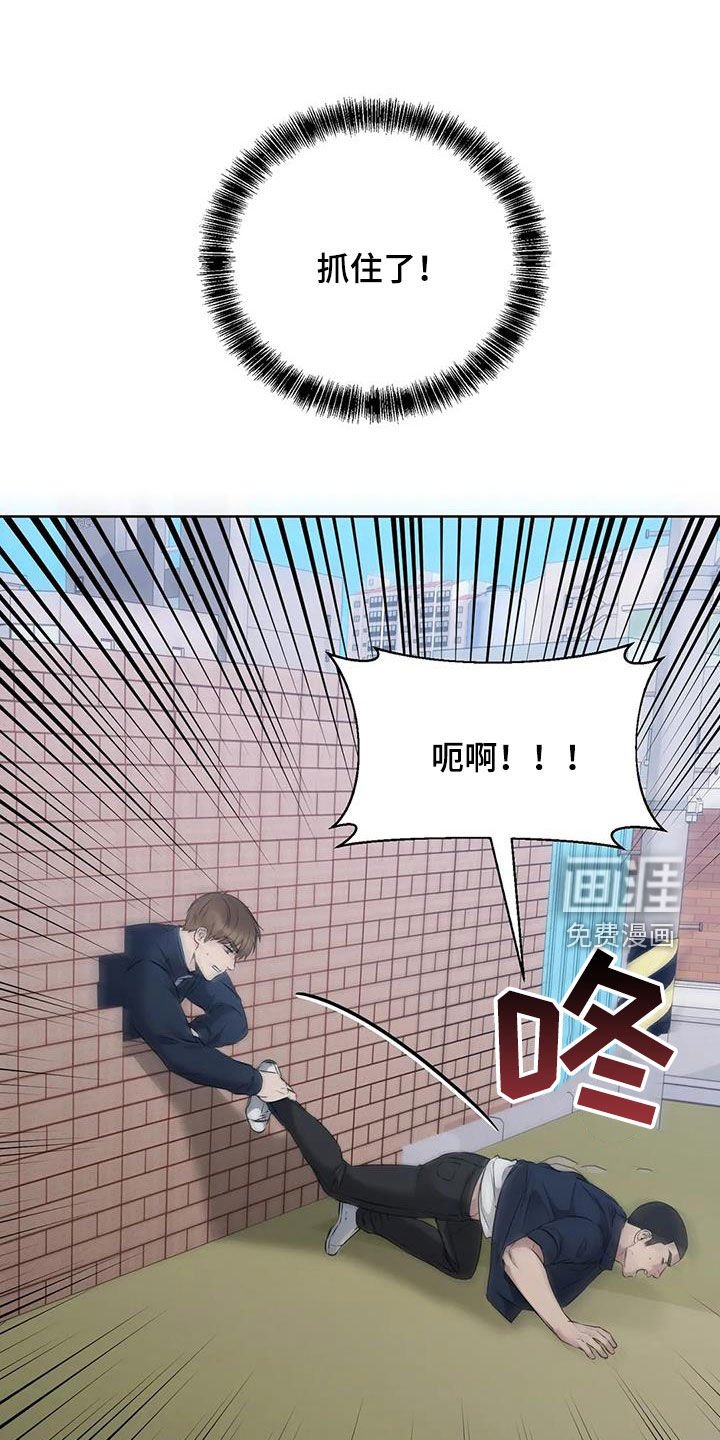 第22章：抓捕