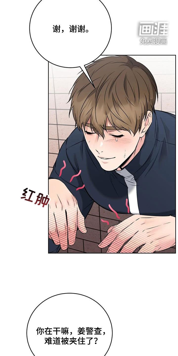 第23章：运气真好