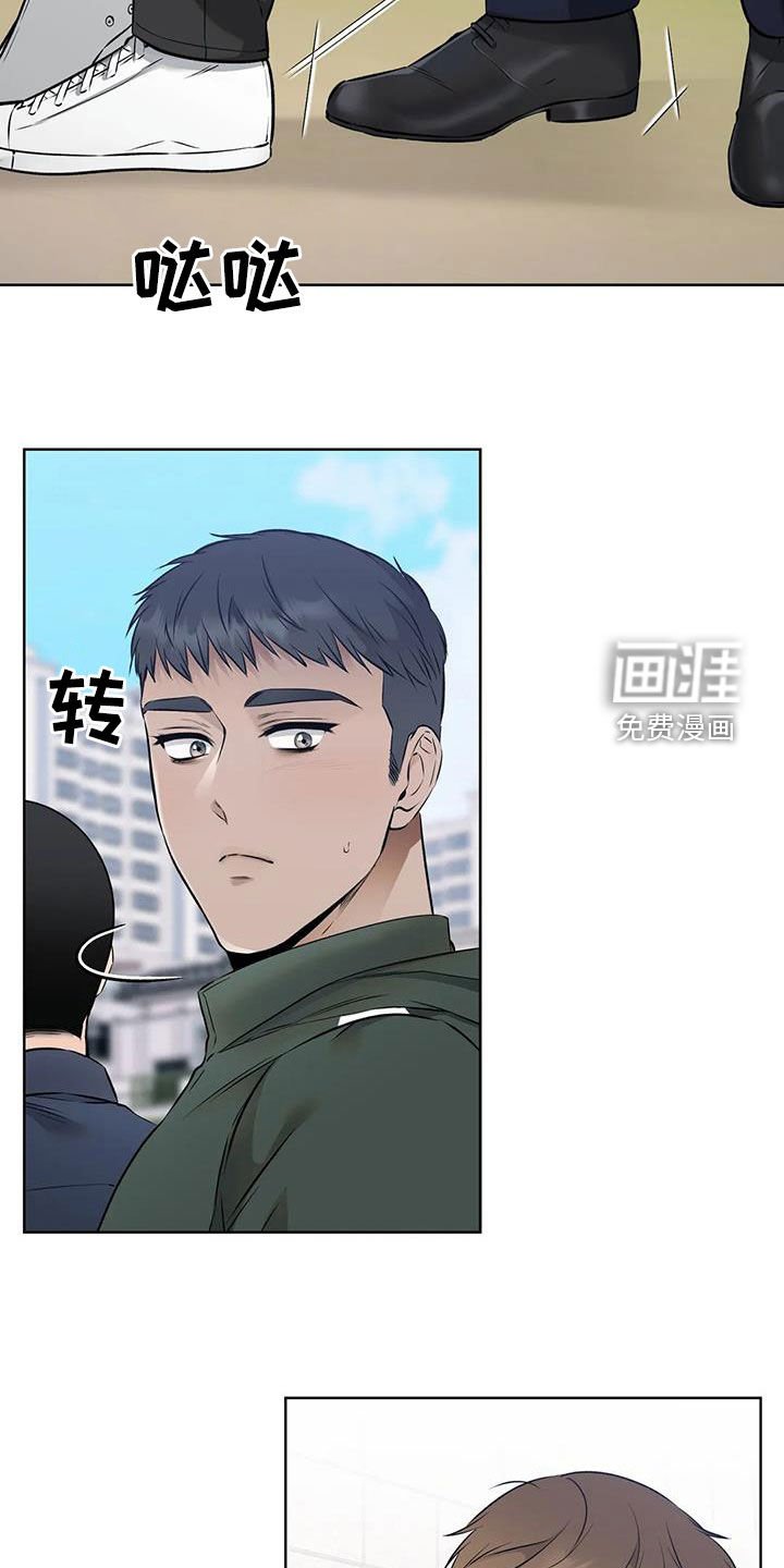 第23章：运气真好