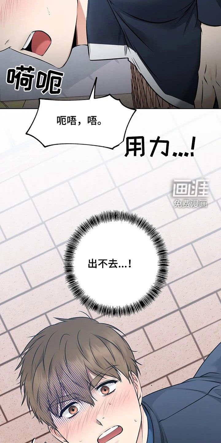 第23章：运气真好
