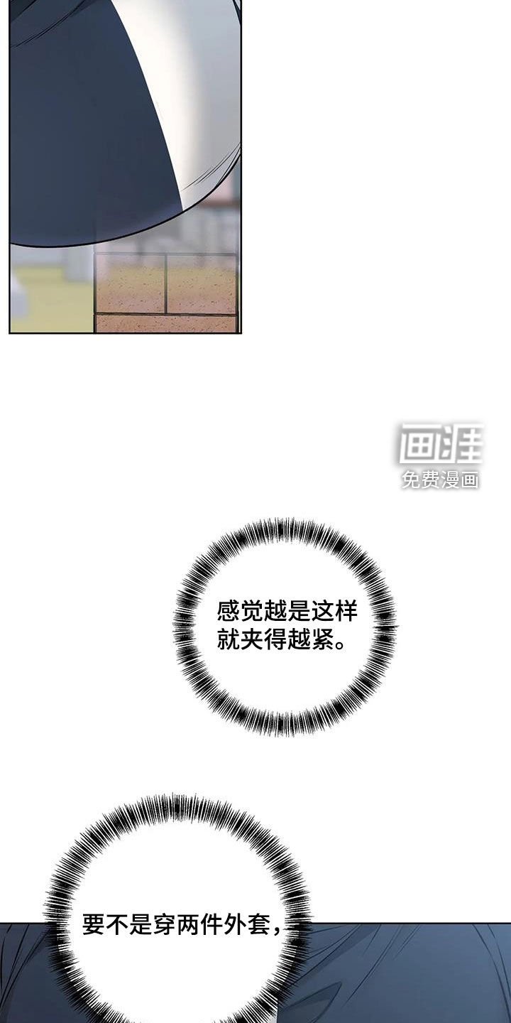 第23章：运气真好