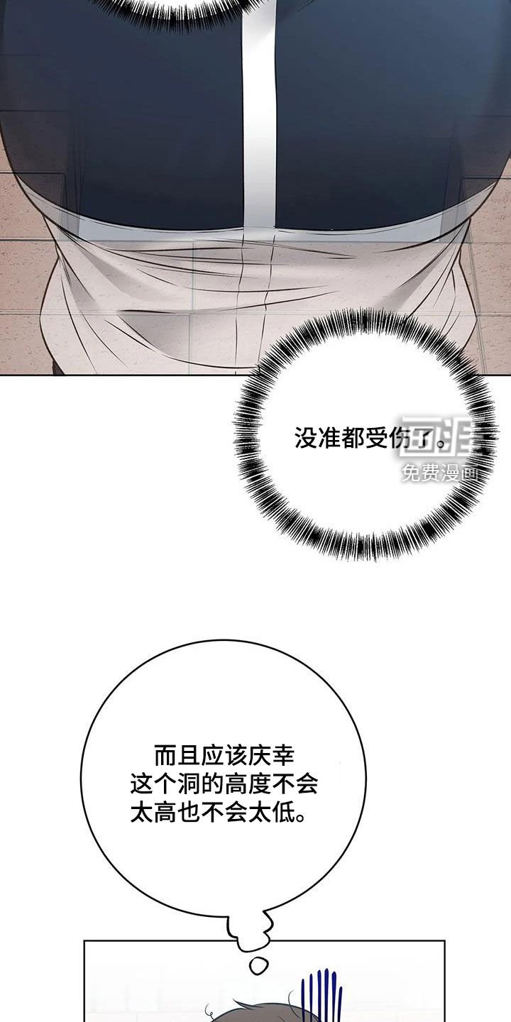 第23章：运气真好