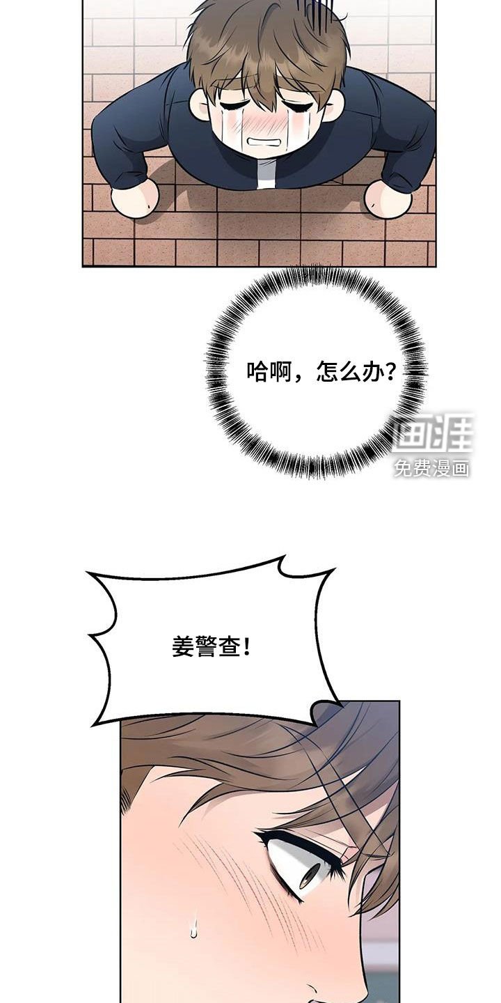 第23章：运气真好