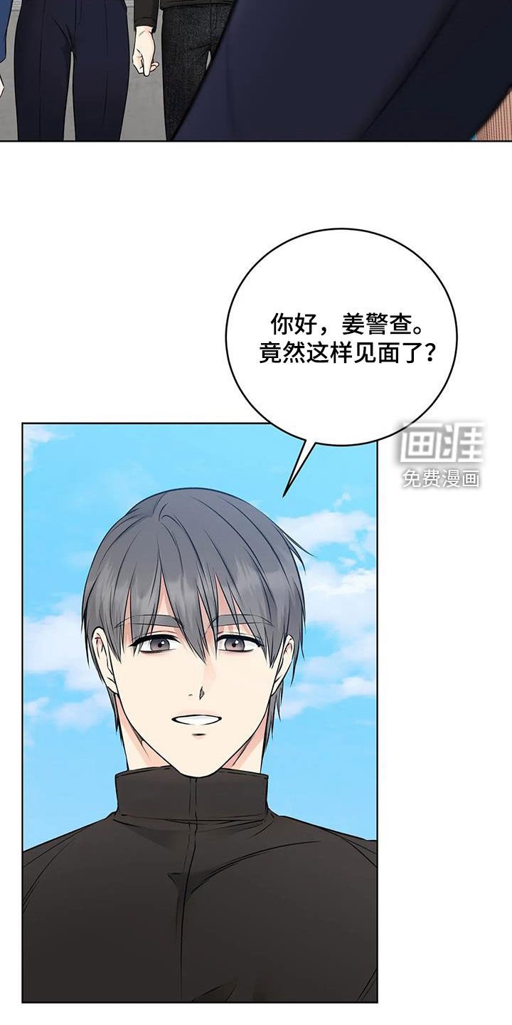 第23章：运气真好