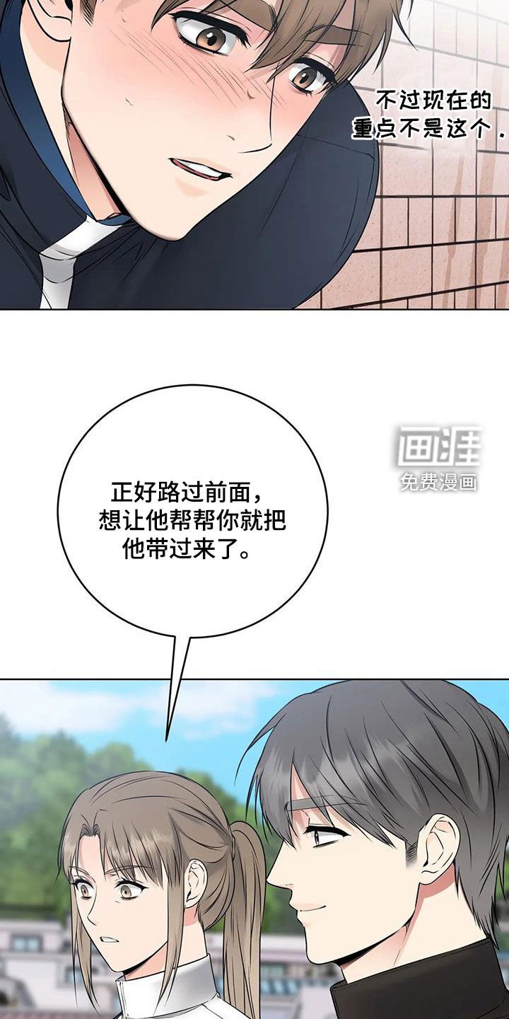 第23章：运气真好