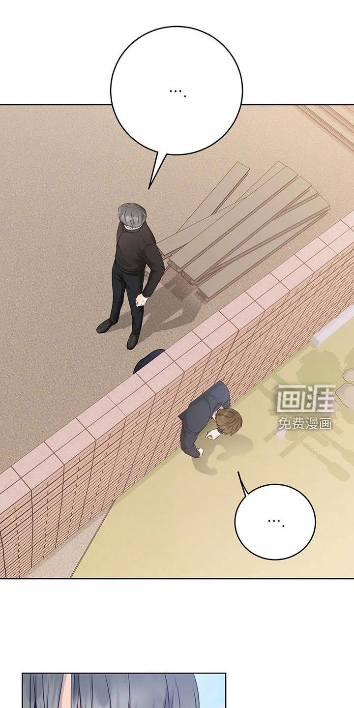 第24章：解困