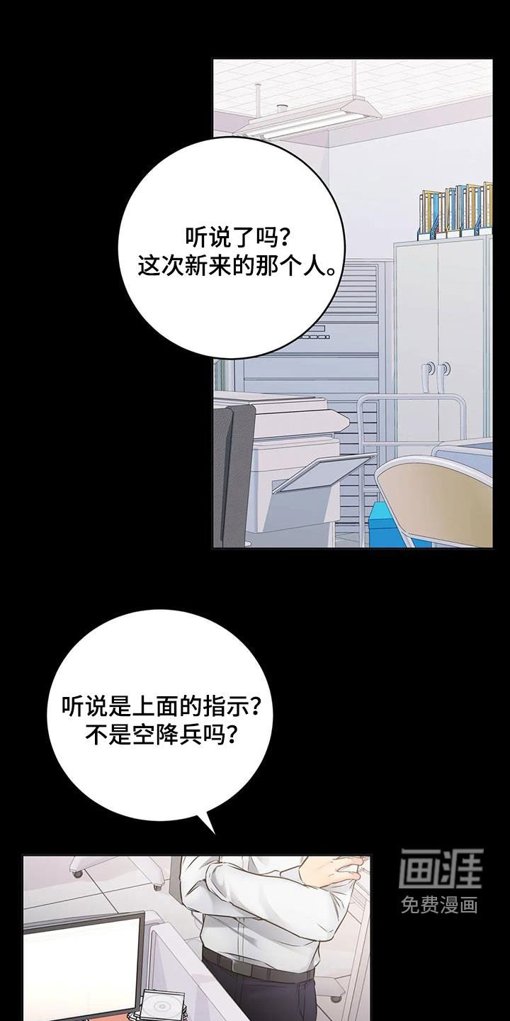 第24章：解困