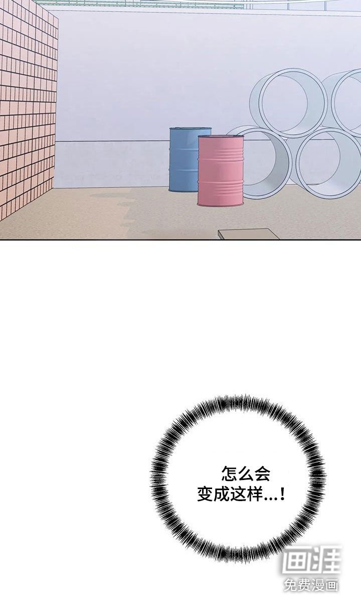 第24章：解困