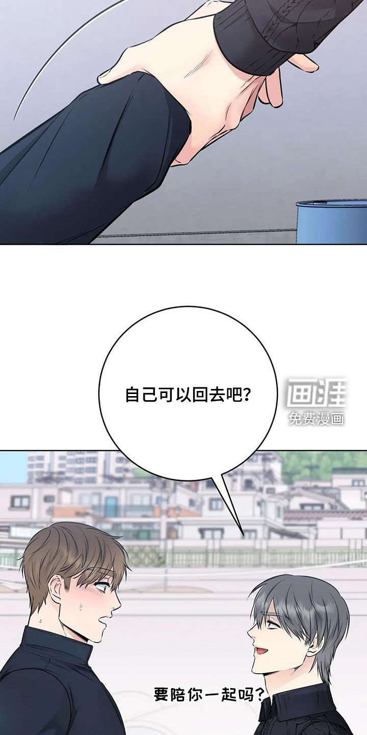 第24章：解困