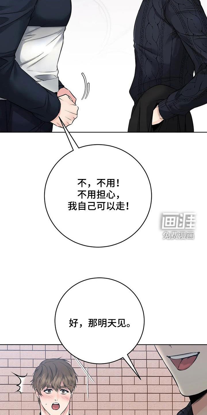 第24章：解困