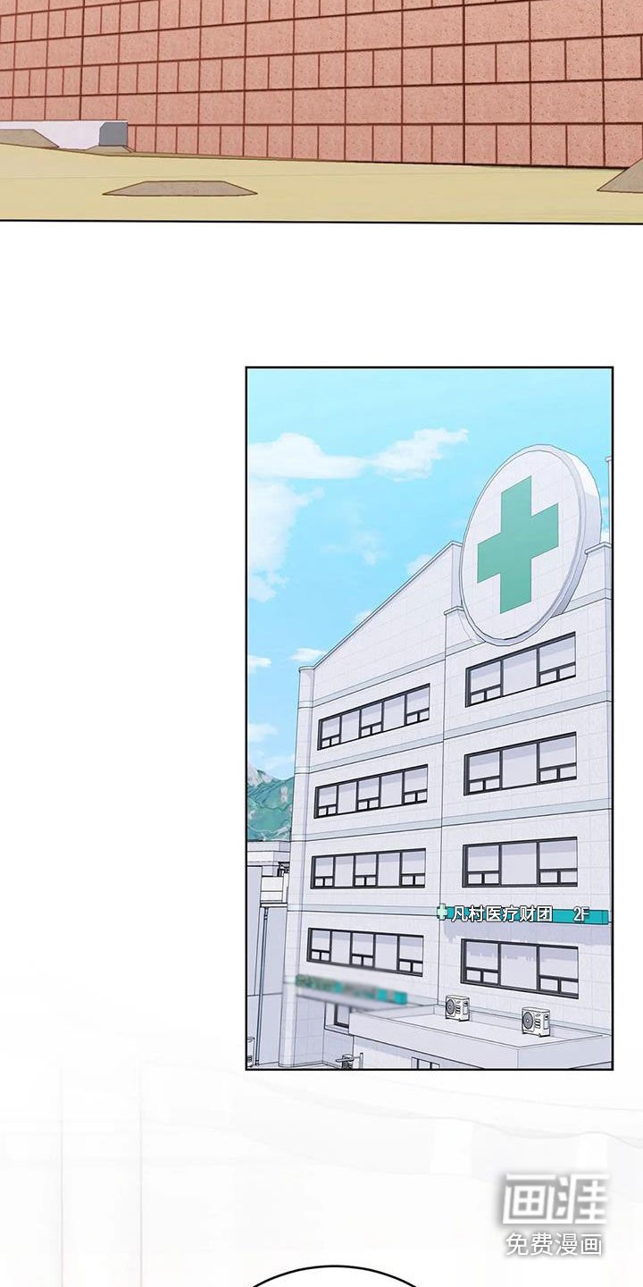 第25章：私藏赃物