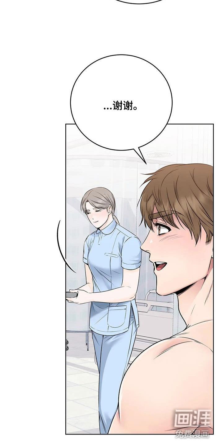 第25章：私藏赃物