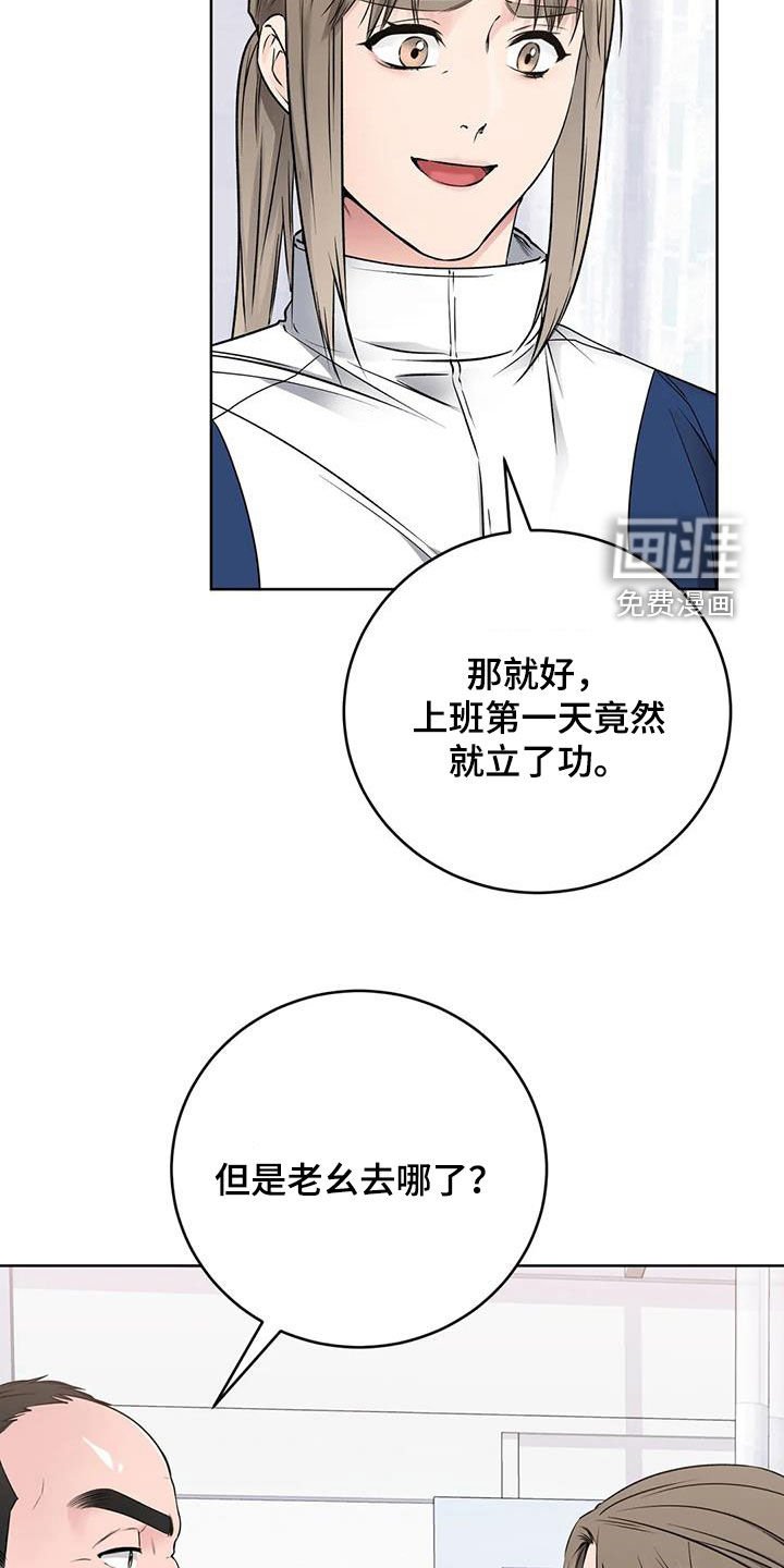 第25章：私藏赃物