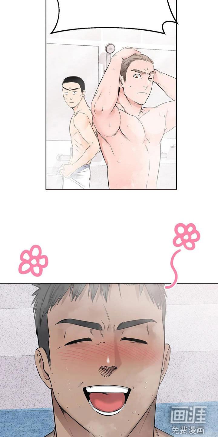 第26章：桑拿