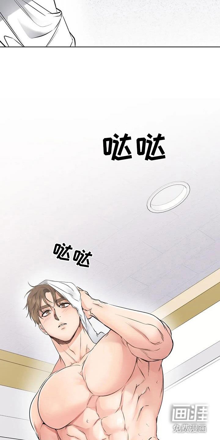 第26章：桑拿