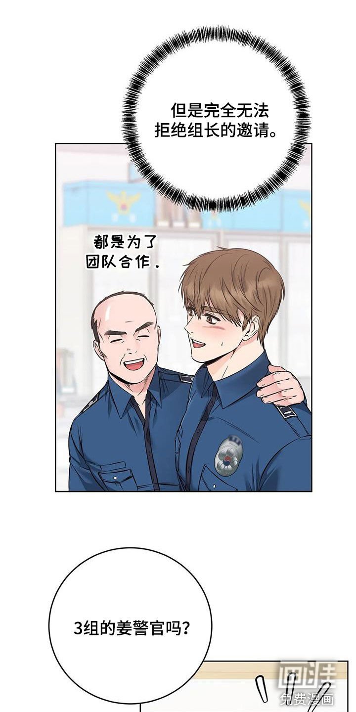 第26章：桑拿