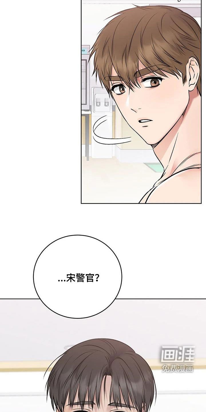 第26章：桑拿