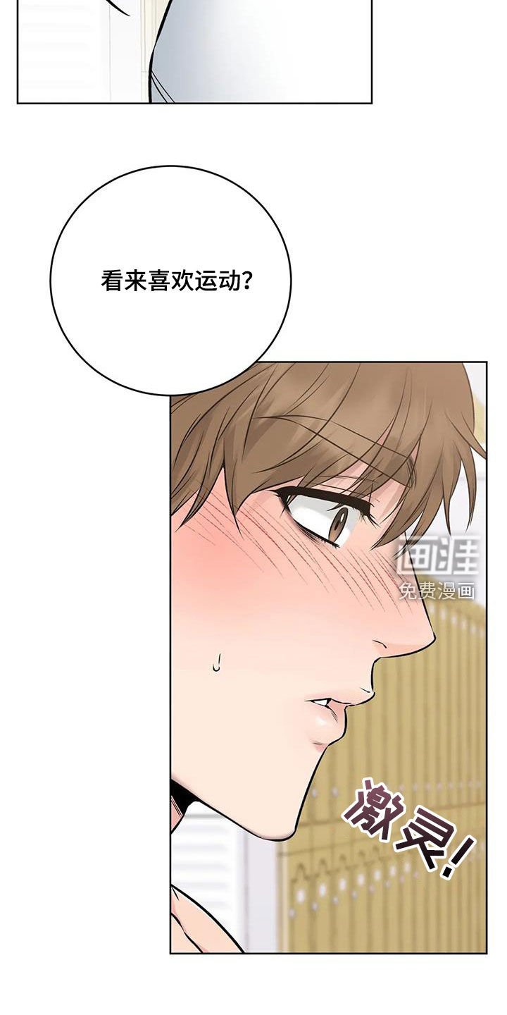 第26章：桑拿