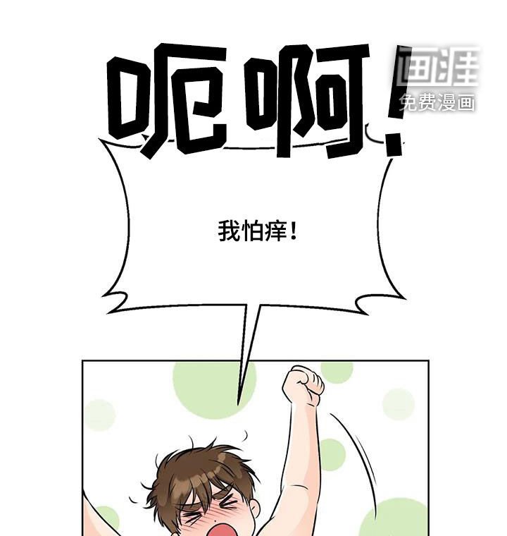 第26章：桑拿