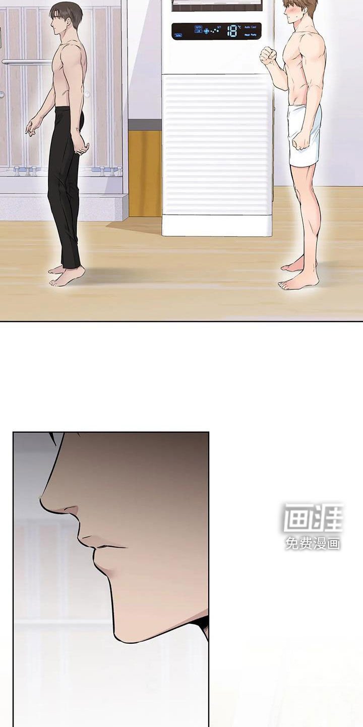 第26章：桑拿