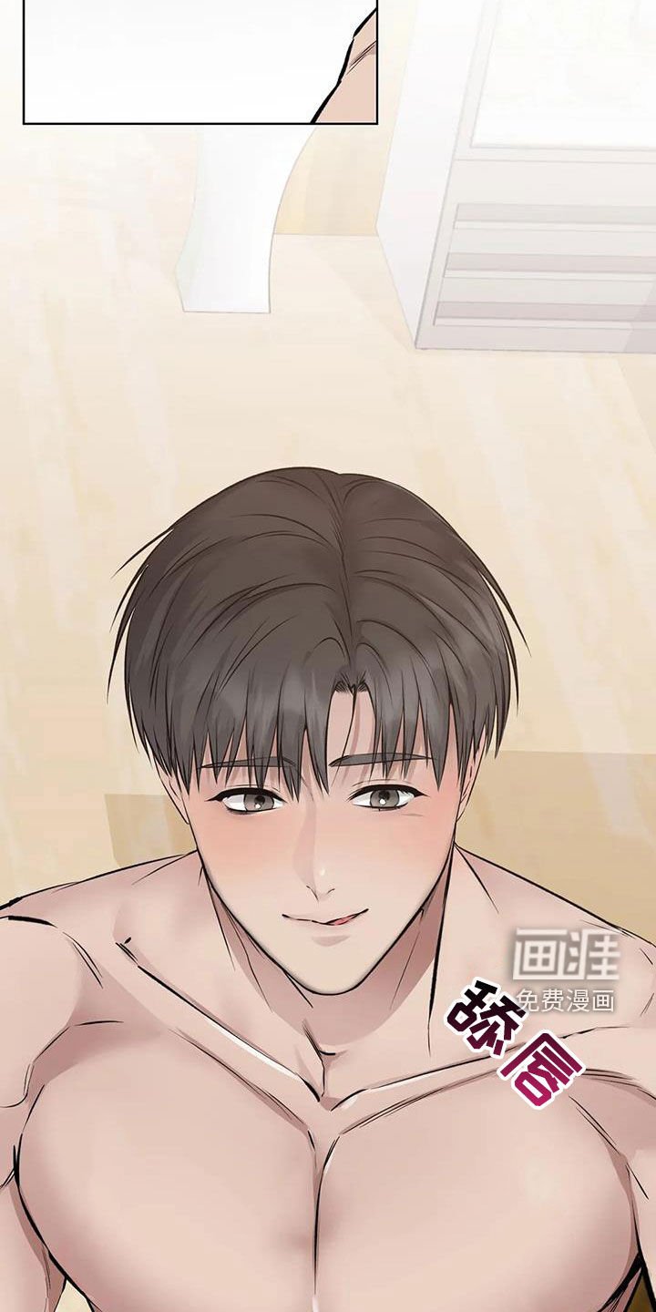 第26章：桑拿
