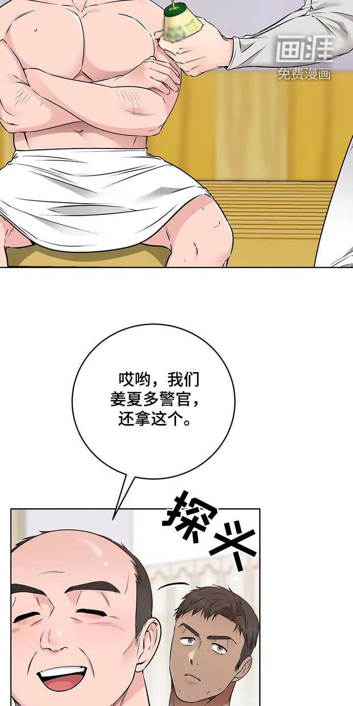 第27章：上门拜访