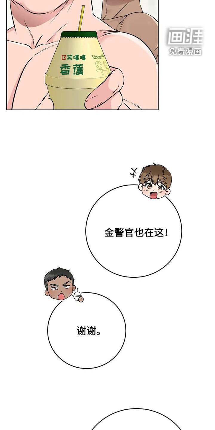 第27章：上门拜访
