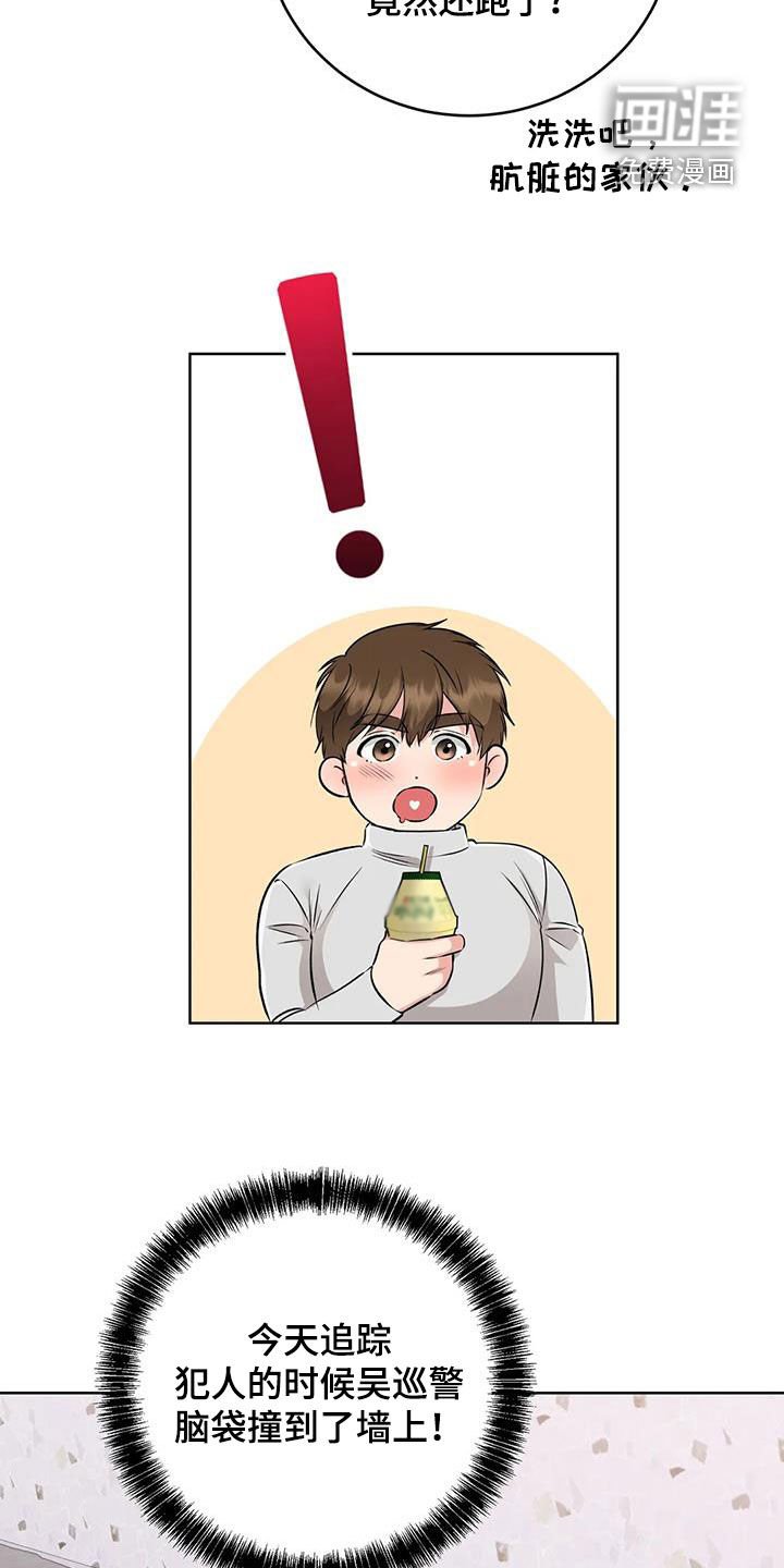 第27章：上门拜访