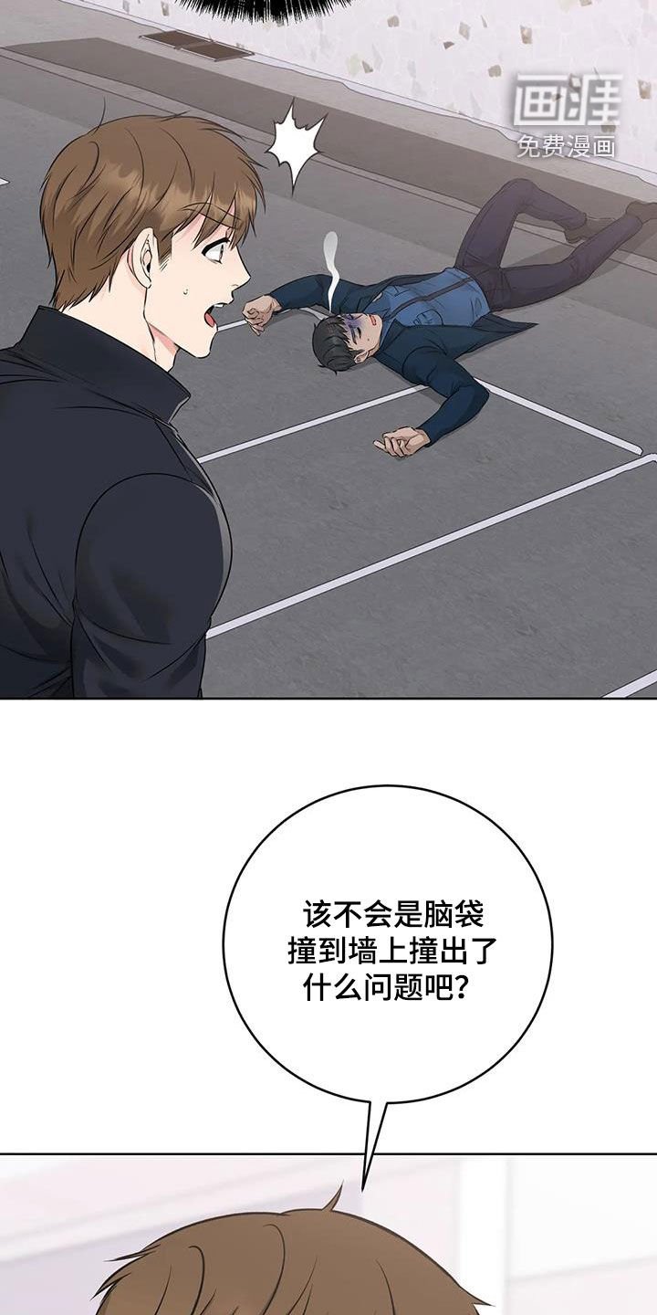第27章：上门拜访