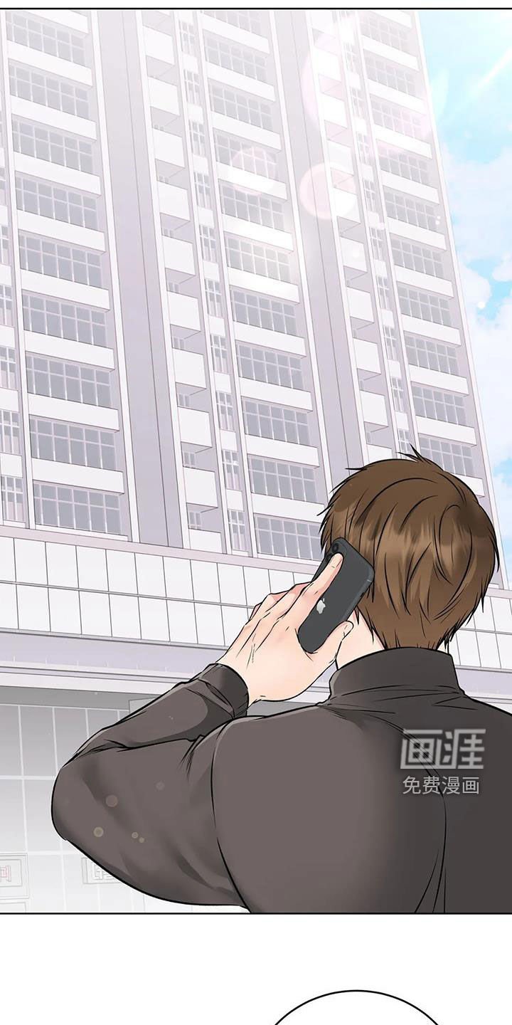 第27章：上门拜访