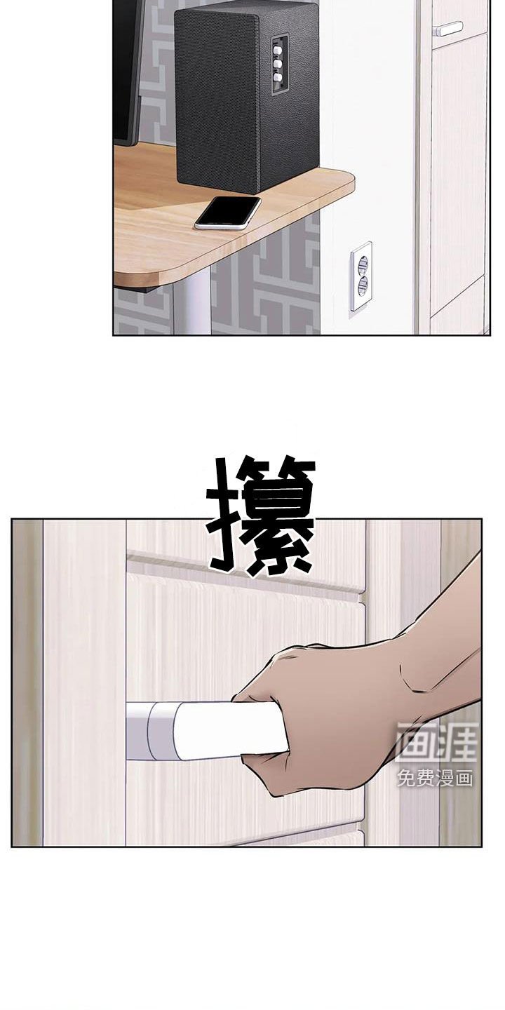 第27章：上门拜访