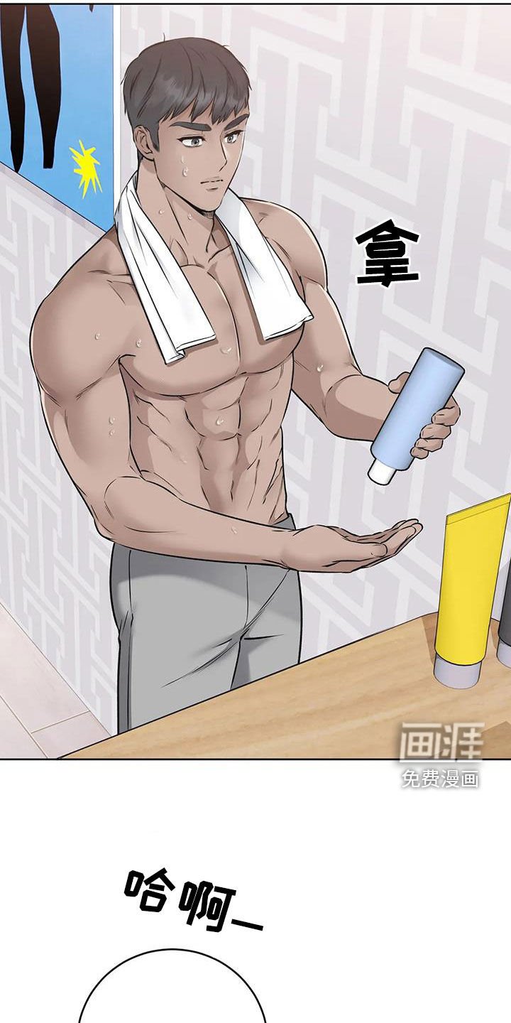 第27章：上门拜访