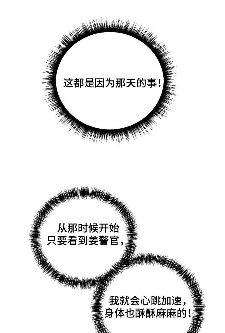 第27章：上门拜访