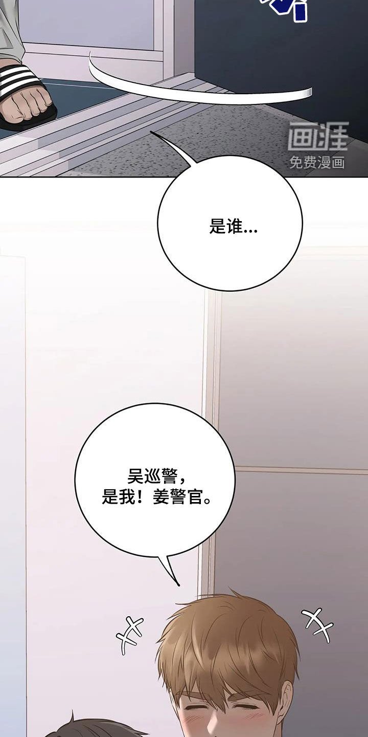 第27章：上门拜访