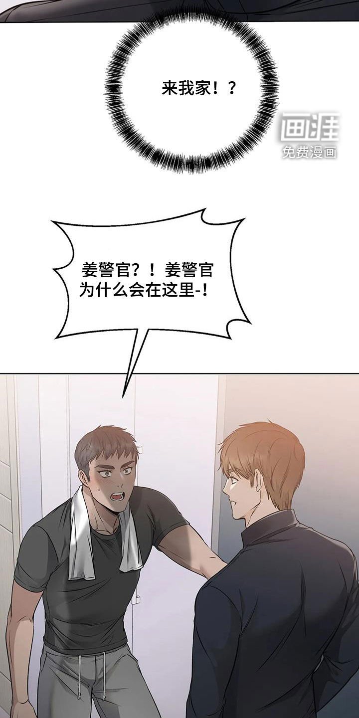 第27章：上门拜访