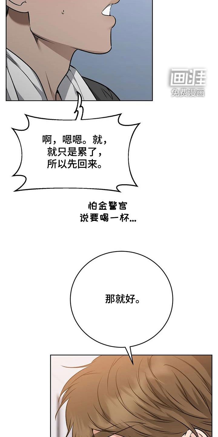 第27章：上门拜访